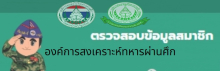 Relateds Banner-68b9481d79f5c.jpg